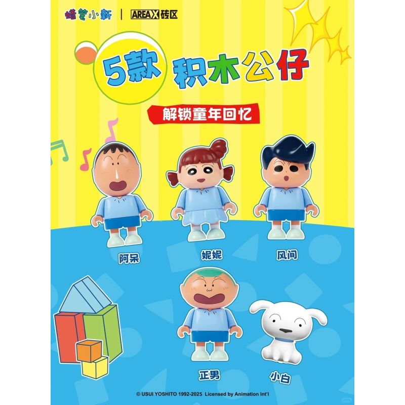 AREA-X AB0172 Xếp hình lắp ráp ghép mô hình Siêu nhân năng động Crayon Shin-chan