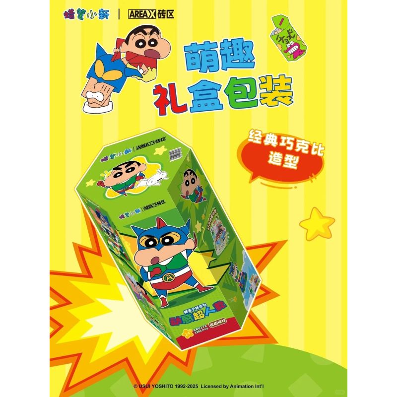 AREA-X AB0172 Xếp hình lắp ráp ghép mô hình Siêu nhân năng động Crayon Shin-chan
