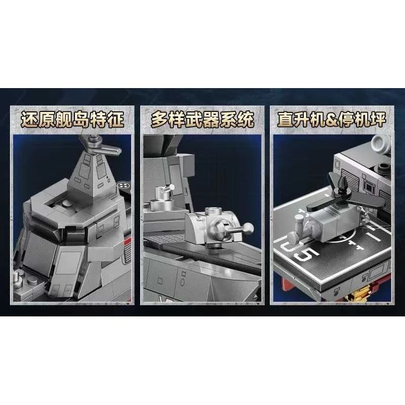 iBlock ib1212 Type 055 Destroyer Xếp hình lắp ráp ghép mô hình Sự trỗi dậy của linh hồn quốc gia về vũ khí hạng nặng: Kẻ hủy diệt 055 1:500