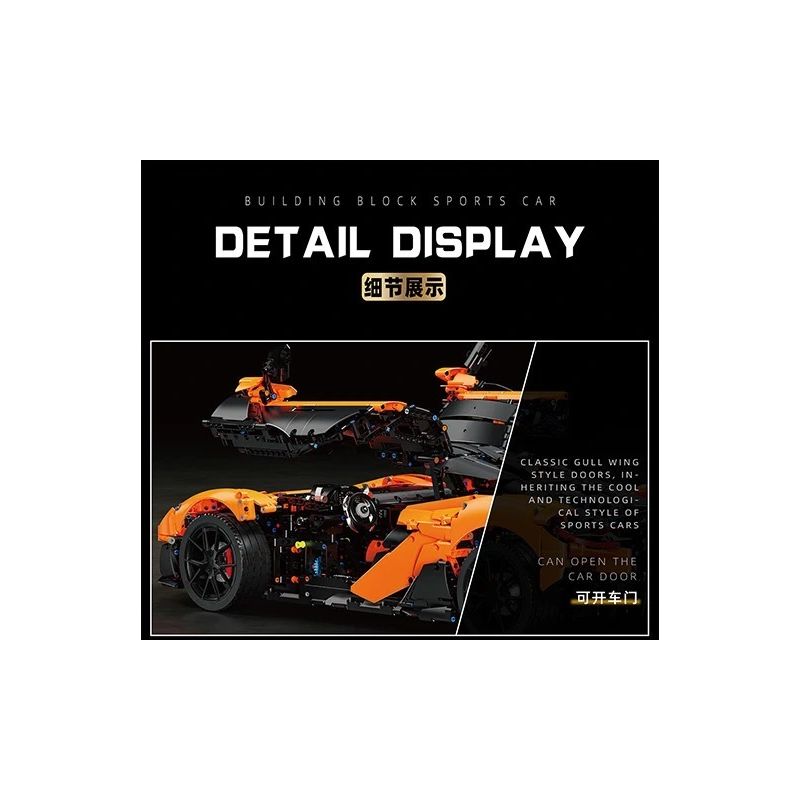 Tagore T5051 McLaren W1 Xếp hình lắp ráp ghép mô hình Siêu xe McLaren W1 1:6