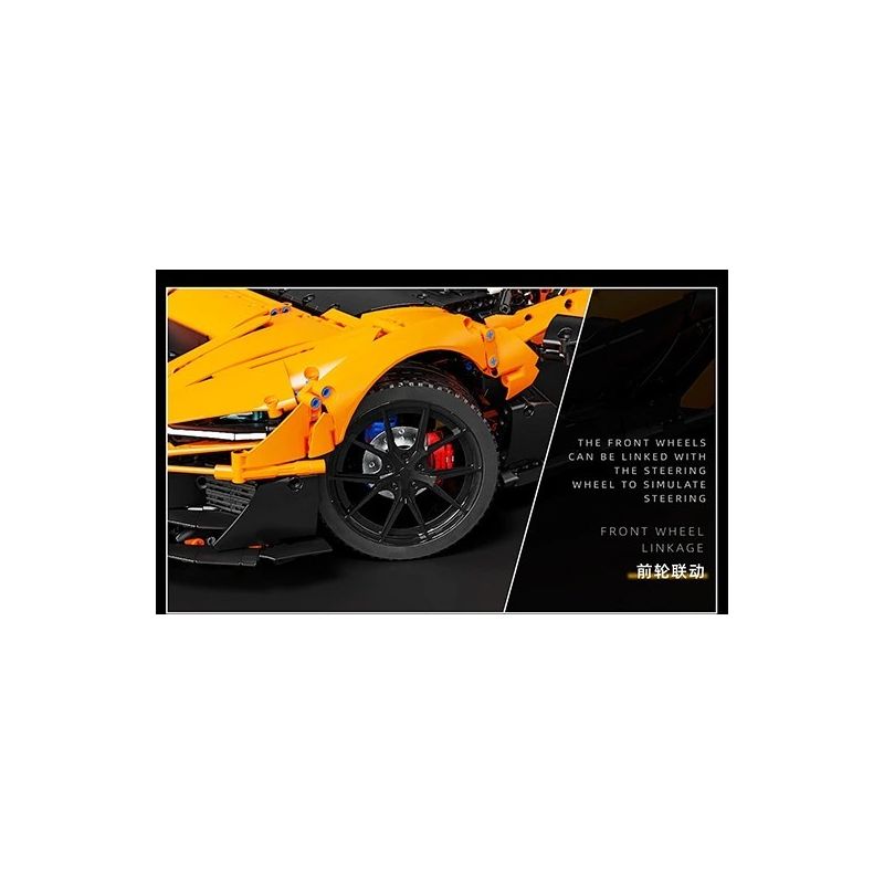Tagore T5051 McLaren W1 Xếp hình lắp ráp ghép mô hình Siêu xe McLaren W1 1:6