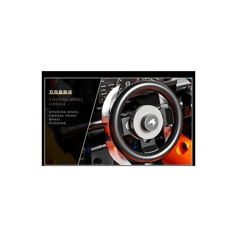 Tagore T5051 McLaren W1 Xếp hình lắp ráp ghép mô hình Siêu xe McLaren W1 1:6