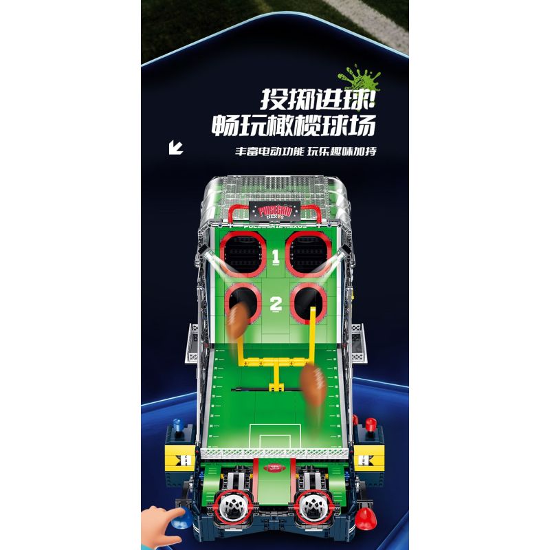XINZHUAN XZ0011 Pulsegrid Nexus Xếp hình lắp ráp ghép mô hình máy chơi bóng bầu dục