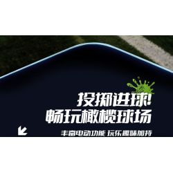 XINZHUAN XZ0011 Pulsegrid Nexus Xếp hình lắp ráp ghép mô hình máy chơi bóng bầu dục