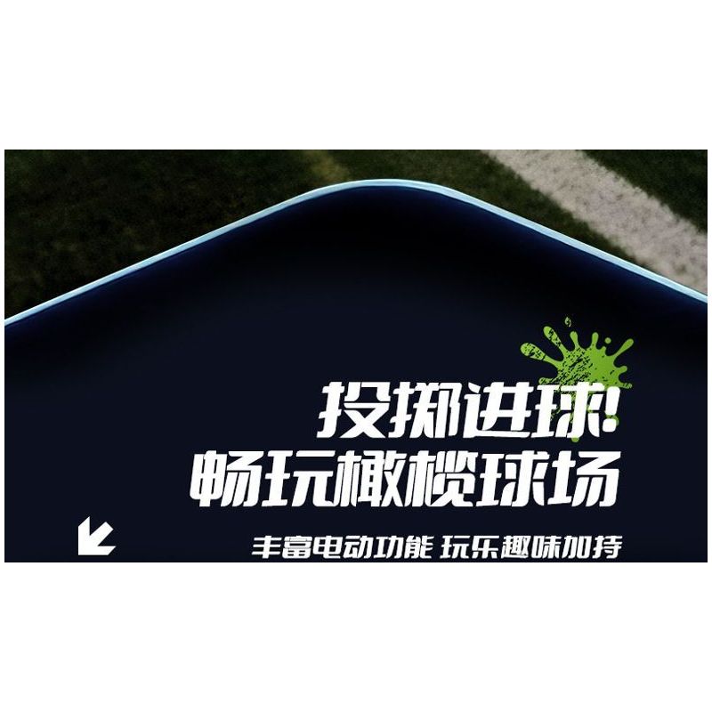 XINZHUAN XZ0011 Pulsegrid Nexus Xếp hình lắp ráp ghép mô hình máy chơi bóng bầu dục