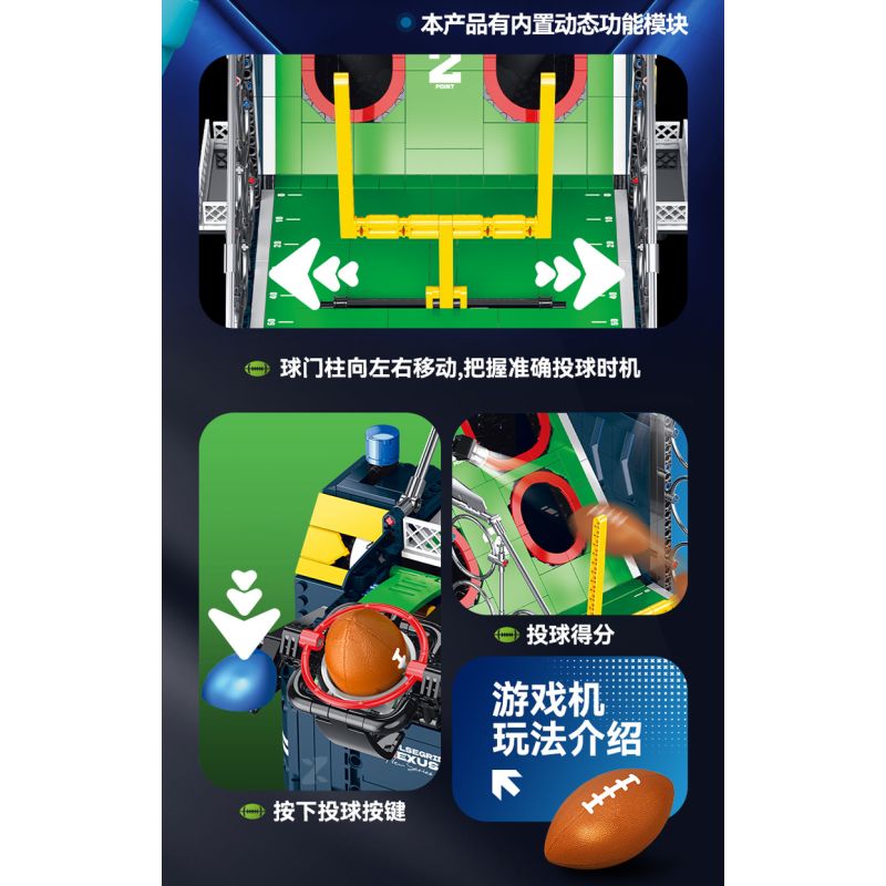 XINZHUAN XZ0011 Pulsegrid Nexus Xếp hình lắp ráp ghép mô hình máy chơi bóng bầu dục