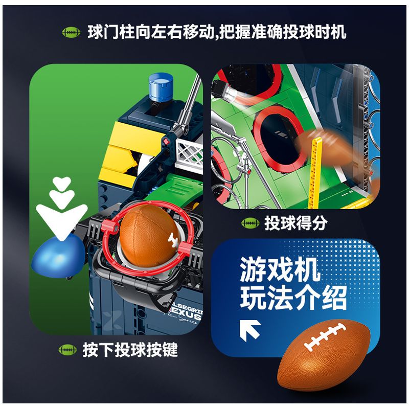 XINZHUAN XZ0011 Pulsegrid Nexus Xếp hình lắp ráp ghép mô hình máy chơi bóng bầu dục