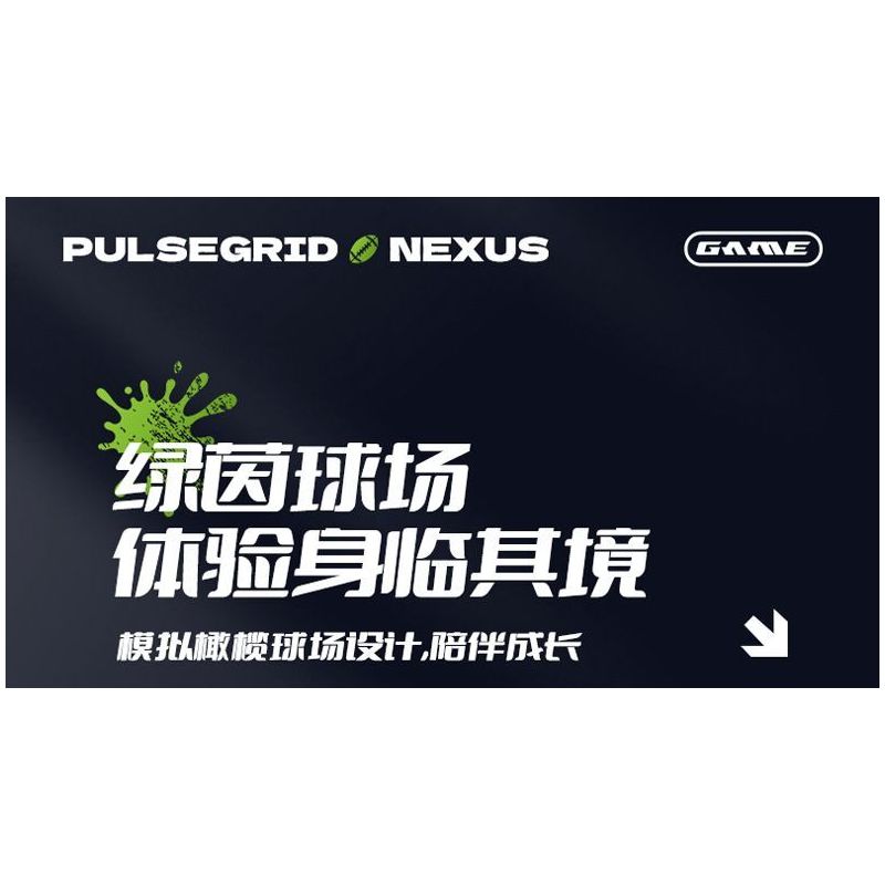 XINZHUAN XZ0011 Pulsegrid Nexus Xếp hình lắp ráp ghép mô hình máy chơi bóng bầu dục
