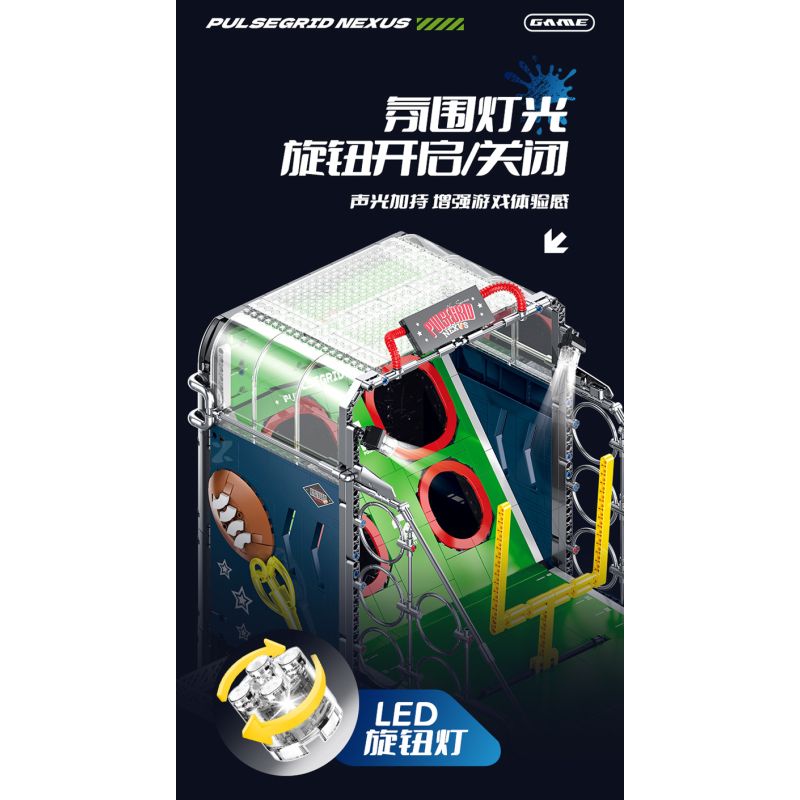 XINZHUAN XZ0011 Pulsegrid Nexus Xếp hình lắp ráp ghép mô hình máy chơi bóng bầu dục