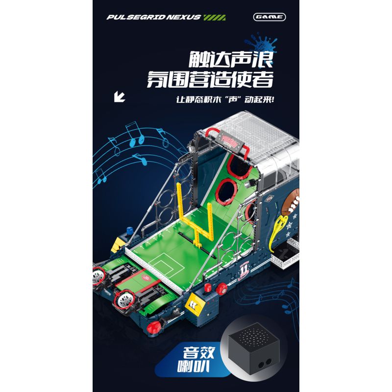 XINZHUAN XZ0011 Pulsegrid Nexus Xếp hình lắp ráp ghép mô hình máy chơi bóng bầu dục