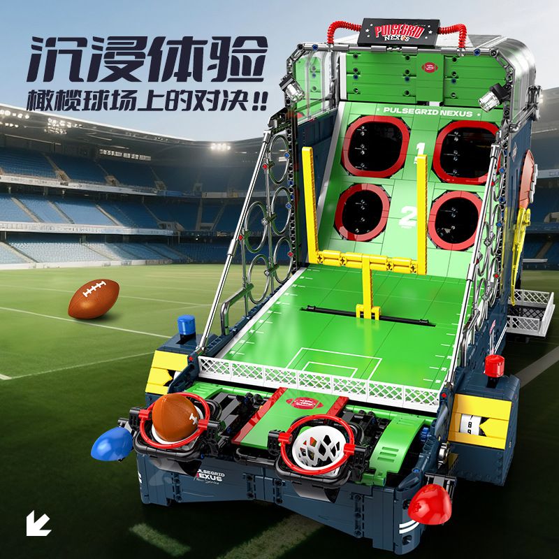 XINZHUAN XZ0011 Pulsegrid Nexus Xếp hình lắp ráp ghép mô hình máy chơi bóng bầu dục