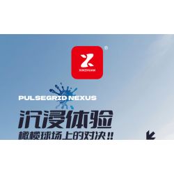 XINZHUAN XZ0011 Pulsegrid Nexus Xếp hình lắp ráp ghép mô hình máy chơi bóng bầu dục