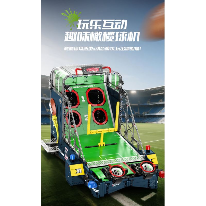 XINZHUAN XZ0011 Pulsegrid Nexus Xếp hình lắp ráp ghép mô hình máy chơi bóng bầu dục