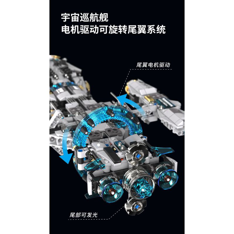 Takuki T1107 Dual Mode Robot Xếp hình lắp ráp ghép mô hình Robot tàu vũ trụ kết hợp hành trình trên mặt đất thám hiểm không gian