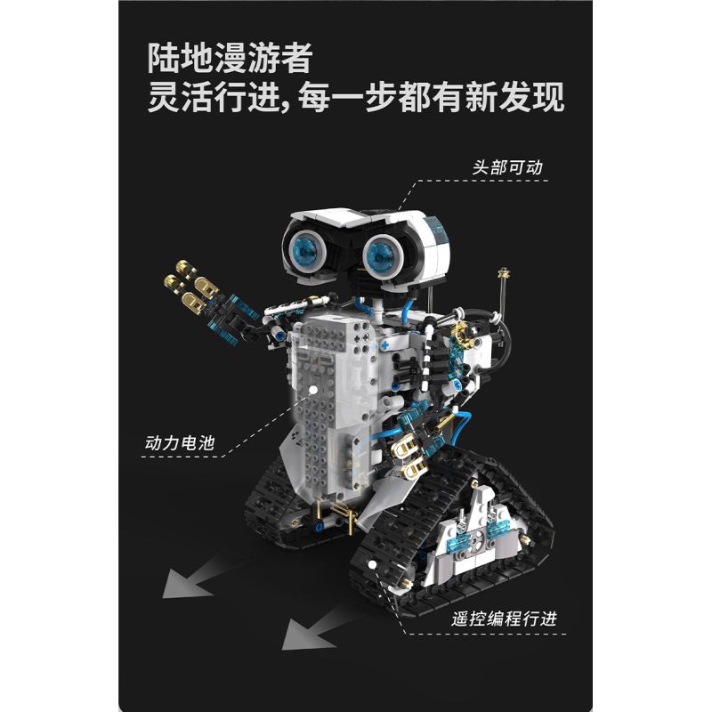 Takuki T1107 Dual Mode Robot Xếp hình lắp ráp ghép mô hình Robot tàu vũ trụ kết hợp hành trình trên mặt đất thám hiểm không gian