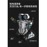 Takuki T1107 Dual Mode Robot Xếp hình lắp ráp ghép mô hình Robot tàu vũ trụ kết hợp hành trình trên mặt đất thám hiểm không gian