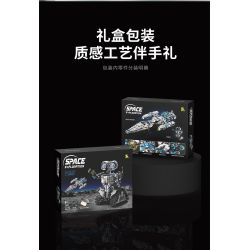 Takuki T1107 Dual Mode Robot Xếp hình lắp ráp ghép mô hình Robot tàu vũ trụ kết hợp hành trình trên mặt đất thám hiểm không gian