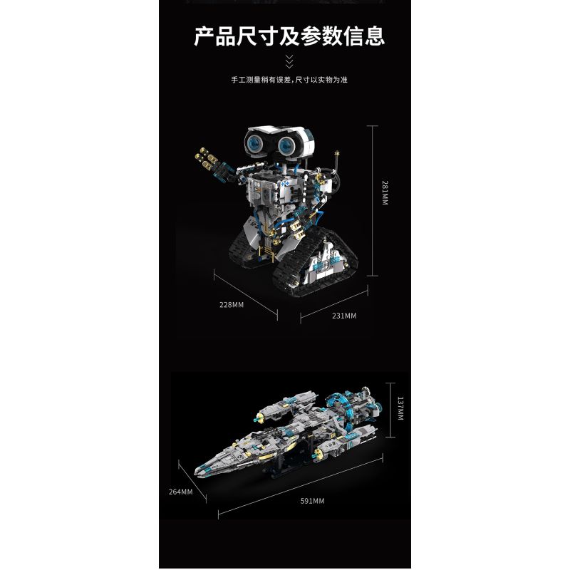 Takuki T1107 Dual Mode Robot Xếp hình lắp ráp ghép mô hình Robot tàu vũ trụ kết hợp hành trình trên mặt đất thám hiểm không gian