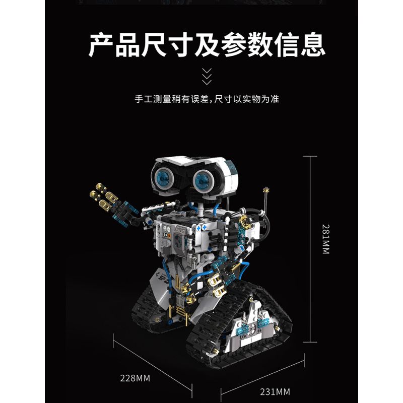 Takuki T1107 Dual Mode Robot Xếp hình lắp ráp ghép mô hình Robot tàu vũ trụ kết hợp hành trình trên mặt đất thám hiểm không gian