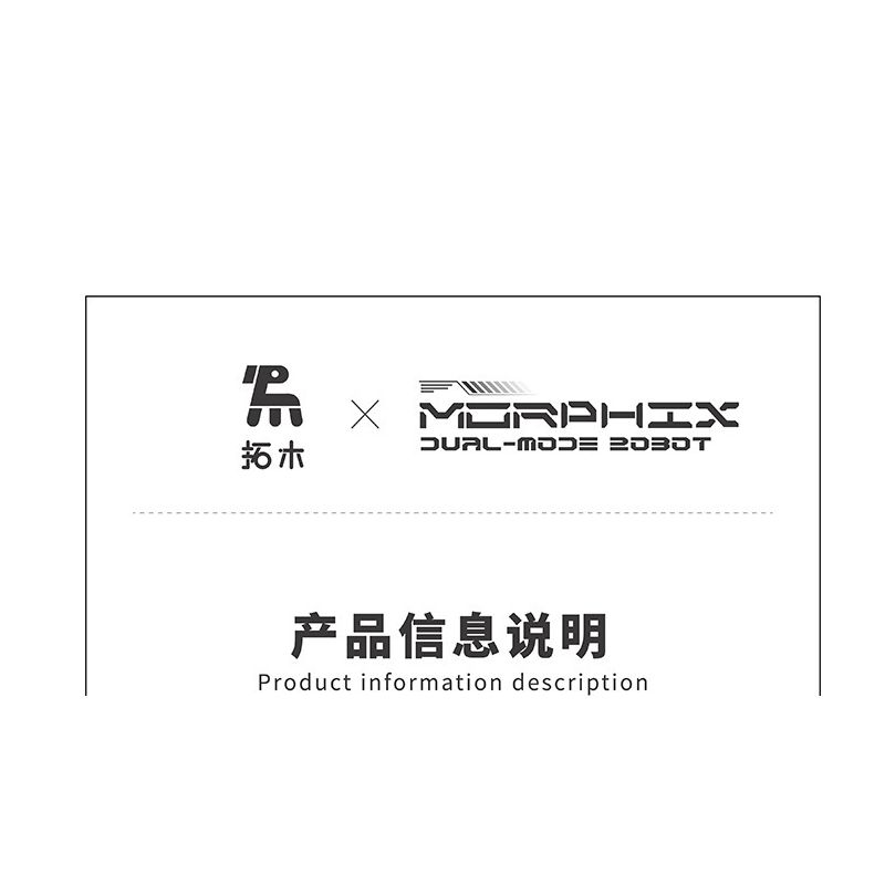 Takuki T1107 Dual Mode Robot Xếp hình lắp ráp ghép mô hình Robot tàu vũ trụ kết hợp hành trình trên mặt đất thám hiểm không gian