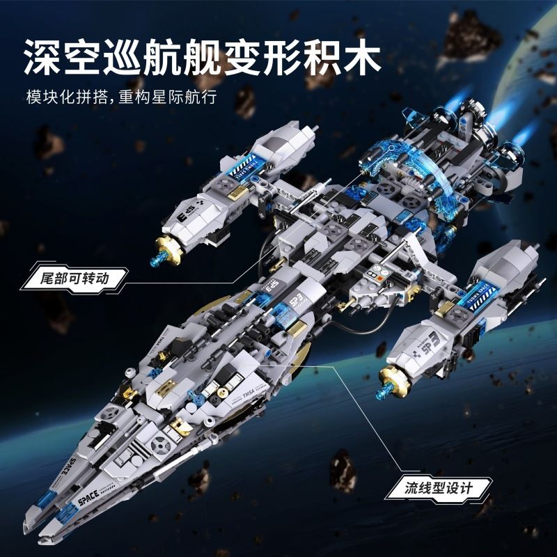 Takuki T1107 Dual Mode Robot Xếp hình lắp ráp ghép mô hình Robot tàu vũ trụ kết hợp hành trình trên mặt đất thám hiểm không gian