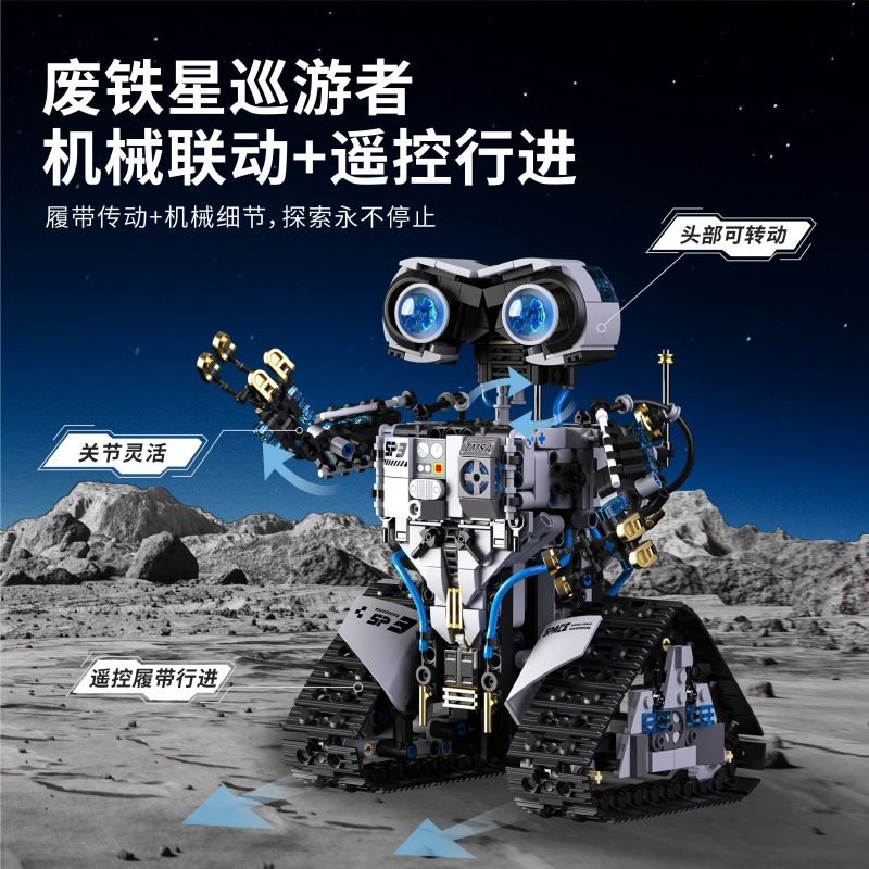 Takuki T1107 Dual Mode Robot Xếp hình lắp ráp ghép mô hình Robot tàu vũ trụ kết hợp hành trình trên mặt đất thám hiểm không gian