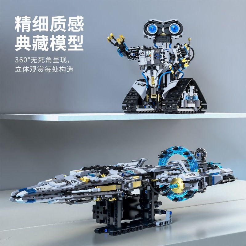 Takuki T1107 Dual Mode Robot Xếp hình lắp ráp ghép mô hình Robot tàu vũ trụ kết hợp hành trình trên mặt đất thám hiểm không gian