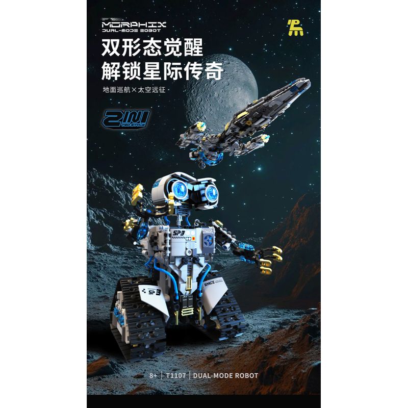 Takuki T1107 Dual Mode Robot Xếp hình lắp ráp ghép mô hình Robot tàu vũ trụ kết hợp hành trình trên mặt đất thám hiểm không gian