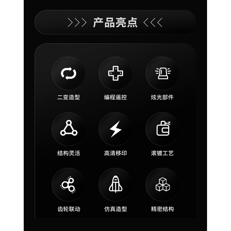 Takuki T1107 Dual Mode Robot Xếp hình lắp ráp ghép mô hình Robot tàu vũ trụ kết hợp hành trình trên mặt đất thám hiểm không gian