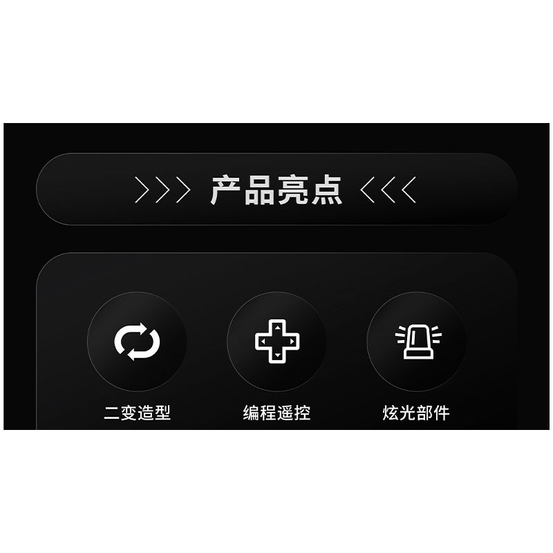 Takuki T1107 Dual Mode Robot Xếp hình lắp ráp ghép mô hình Robot tàu vũ trụ kết hợp hành trình trên mặt đất thám hiểm không gian