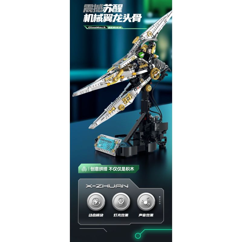 XINZHUAN XZ0007 DinoMech Xếp hình lắp ráp ghép mô hình Hộp sọ thằn lằn cơ khí