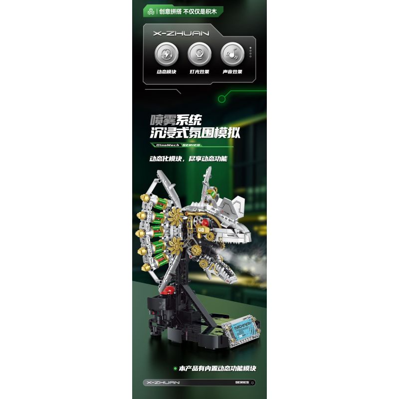 XINZHUAN XZ0008 DinoMech Xếp hình lắp ráp ghép mô hình Sọ Dilophosaurus cơ khí