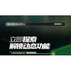 XINZHUAN XZ0008 DinoMech Xếp hình lắp ráp ghép mô hình Sọ Dilophosaurus cơ khí