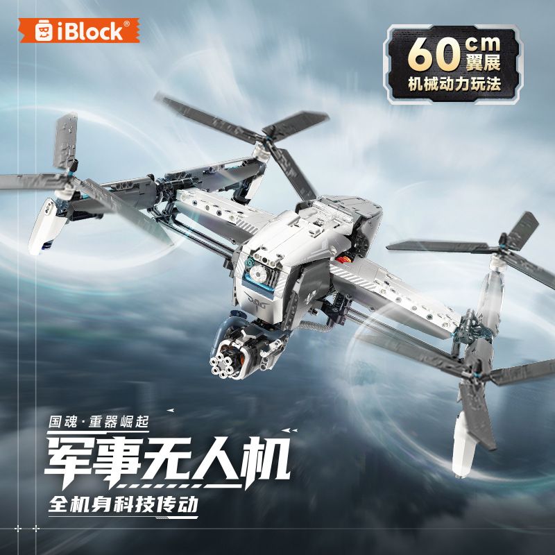iBlock ib1207 Xếp hình lắp ráp ghép mô hình Linh hồn của đất nước: Sự trỗi dậy của vũ khí hạng nặng: Máy bay không người lái quân sự