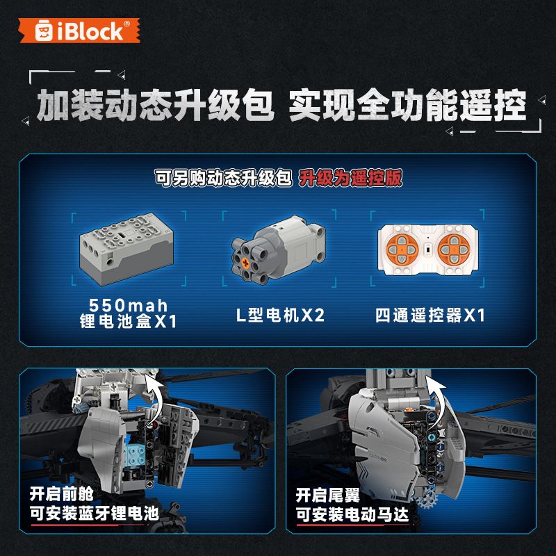 iBlock ib1207 Xếp hình lắp ráp ghép mô hình Linh hồn của đất nước: Sự trỗi dậy của vũ khí hạng nặng: Máy bay không người lái quân sự