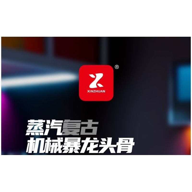 XINZHUAN XZ0005 DinoMech Xếp hình lắp ráp ghép mô hình Hộp sọ Tyrannosaurus cơ khí