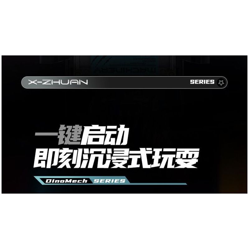 XINZHUAN XZ0005 DinoMech Xếp hình lắp ráp ghép mô hình Hộp sọ Tyrannosaurus cơ khí