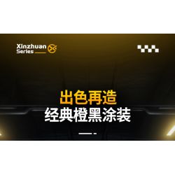 XINZHUAN XZ0002 Xếp hình lắp ráp ghép mô hình Xe công thức 1 McLaren F1