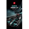 XINZHUAN XZ0003 Xếp hình lắp ráp ghép mô hình Xe công thức 1 Mercedes F1