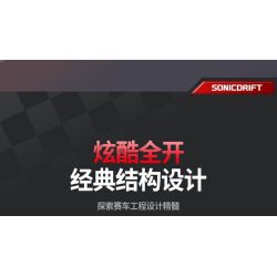 XINZHUAN XZ0004 Xếp hình lắp ráp ghép mô hình Xe công thức 1 Ferrari F1