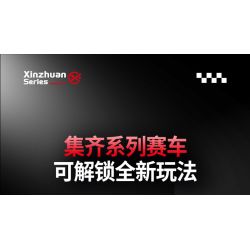 XINZHUAN XZ0004 Xếp hình lắp ráp ghép mô hình Xe công thức 1 Ferrari F1