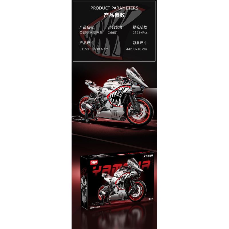 TMQ X6601 Xếp hình lắp ráp ghép mô hình Xe máy Yamaha Shark