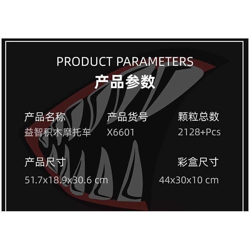 TMQ X6601 Xếp hình lắp ráp ghép mô hình Xe máy Yamaha Shark