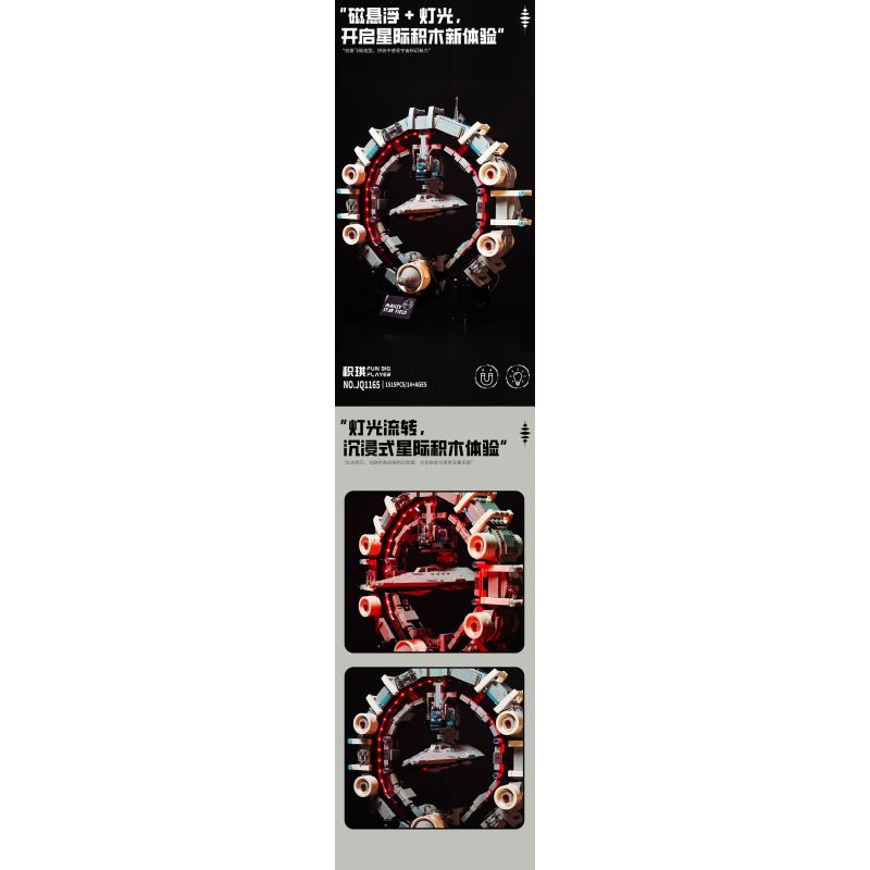 Jiqi JQ1165 Xếp hình lắp ráp ghép mô hình nâng thanh kiếm lớn