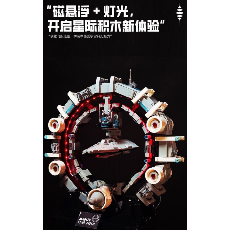 Jiqi JQ1165 Xếp hình lắp ráp ghép mô hình nâng thanh kiếm lớn