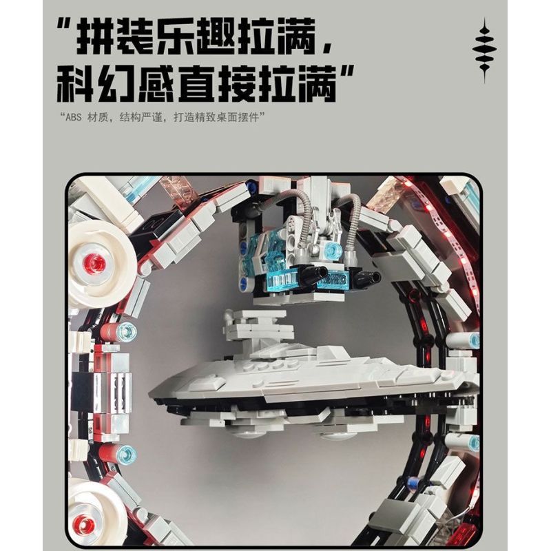 Jiqi JQ1165 Xếp hình lắp ráp ghép mô hình nâng thanh kiếm lớn