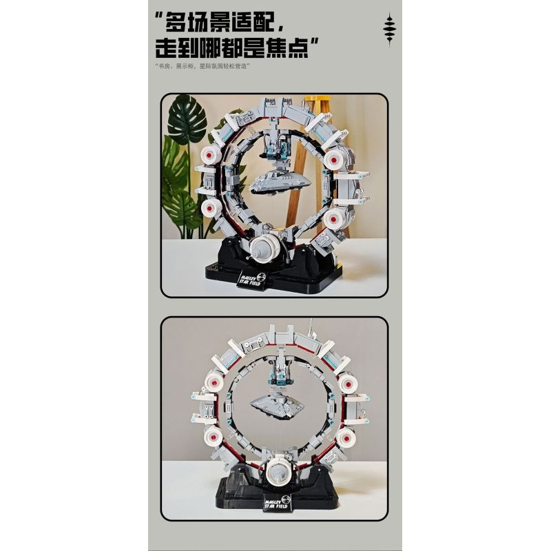 Jiqi JQ1165 Xếp hình lắp ráp ghép mô hình nâng thanh kiếm lớn