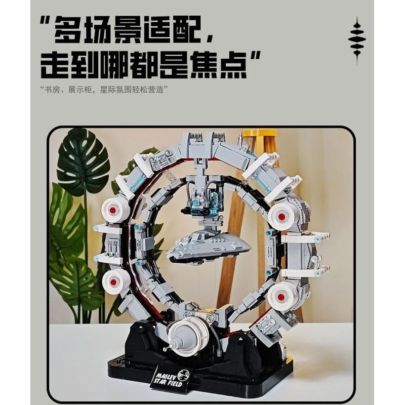 Jiqi JQ1165 Xếp hình lắp ráp ghép mô hình nâng thanh kiếm lớn