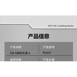 No license PL012 Xếp hình lắp ráp ghép mô hình Mèo âm nhạc biến thành robot 5 trong 1