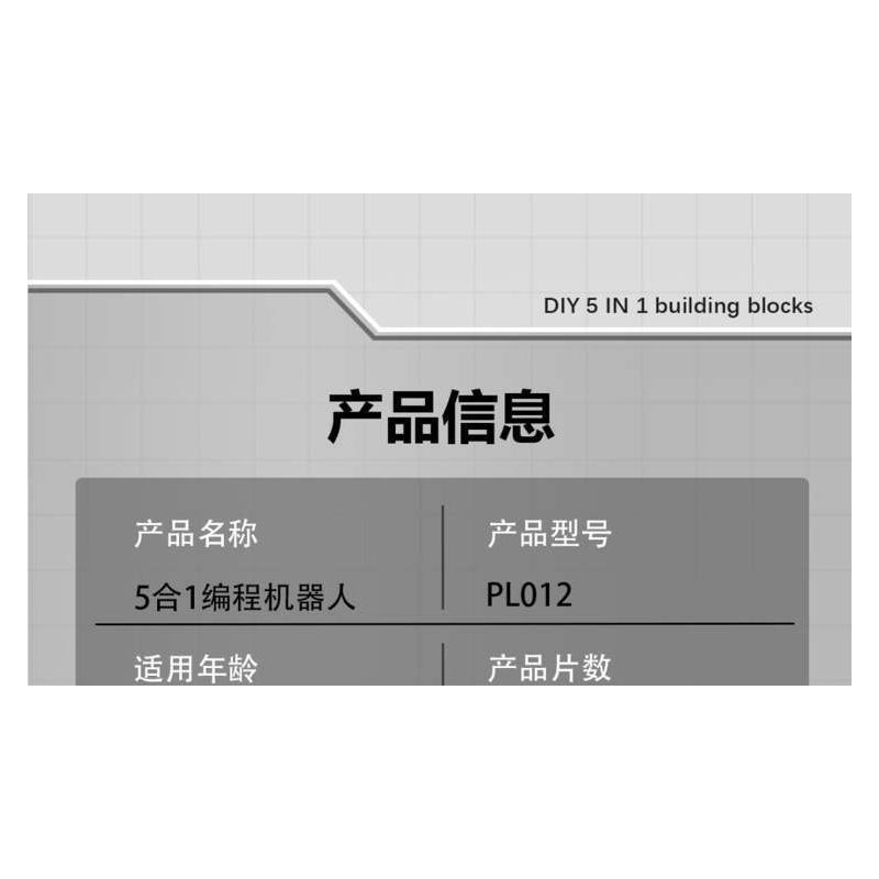 No license PL012 Xếp hình lắp ráp ghép mô hình Mèo âm nhạc biến thành robot 5 trong 1